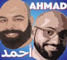 أحمد و أحمد