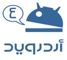 أردرويد كاست