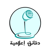 دقائق إعلامية