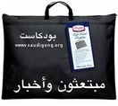 مبتعثون وأخبار