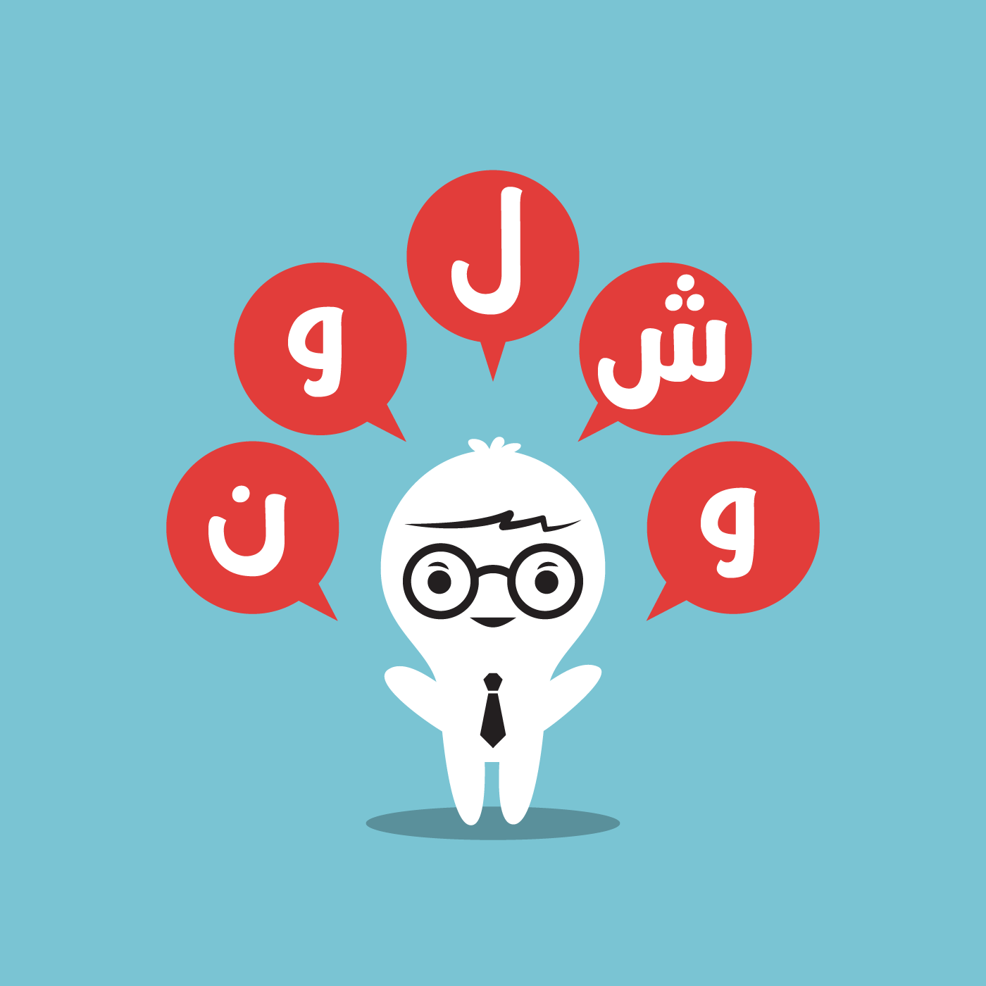 وشلون