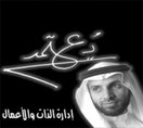 يعتمد