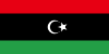 الجماهيرية العربية الليبية
