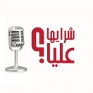 The Alia Almoayed Podcast