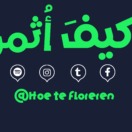 Hoe te floreren\كيف أثمر