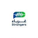 Strangers – غرباء