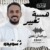 همسة تغيير مع عبدالله آل شاهان