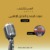 المستكشف