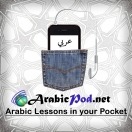 ArabicPod