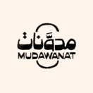 Mudawanat | مدوَّنات