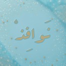 نوافذ