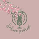 بودكاست ساكورا | sakura podcast