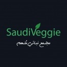 Saudi Veggie