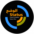 Status/الوضع