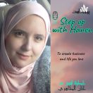 Step up with Hanen خطوة لفوق مع حنان