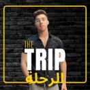 THE TRIP \ الرحلة