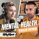 TRUE MIND – Mental Health